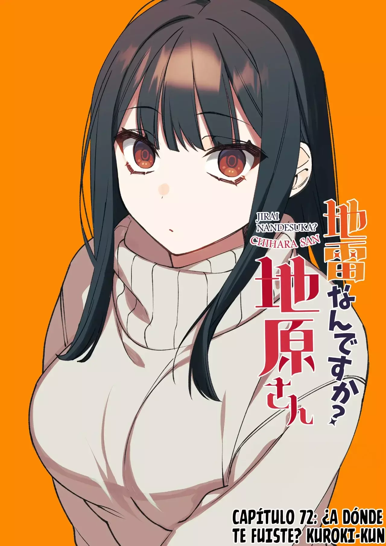 Esa chica es linda... ¿pero peligrosa? Capitulo 72: ¿A dónde fuiste? Kuroki-kun página 5