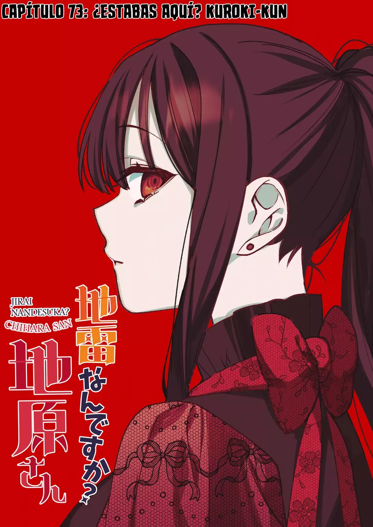 Esa chica es linda... ¿pero peligrosa? Capitulo 73: ¿Estabas aquí? Kuroki-kun página 5