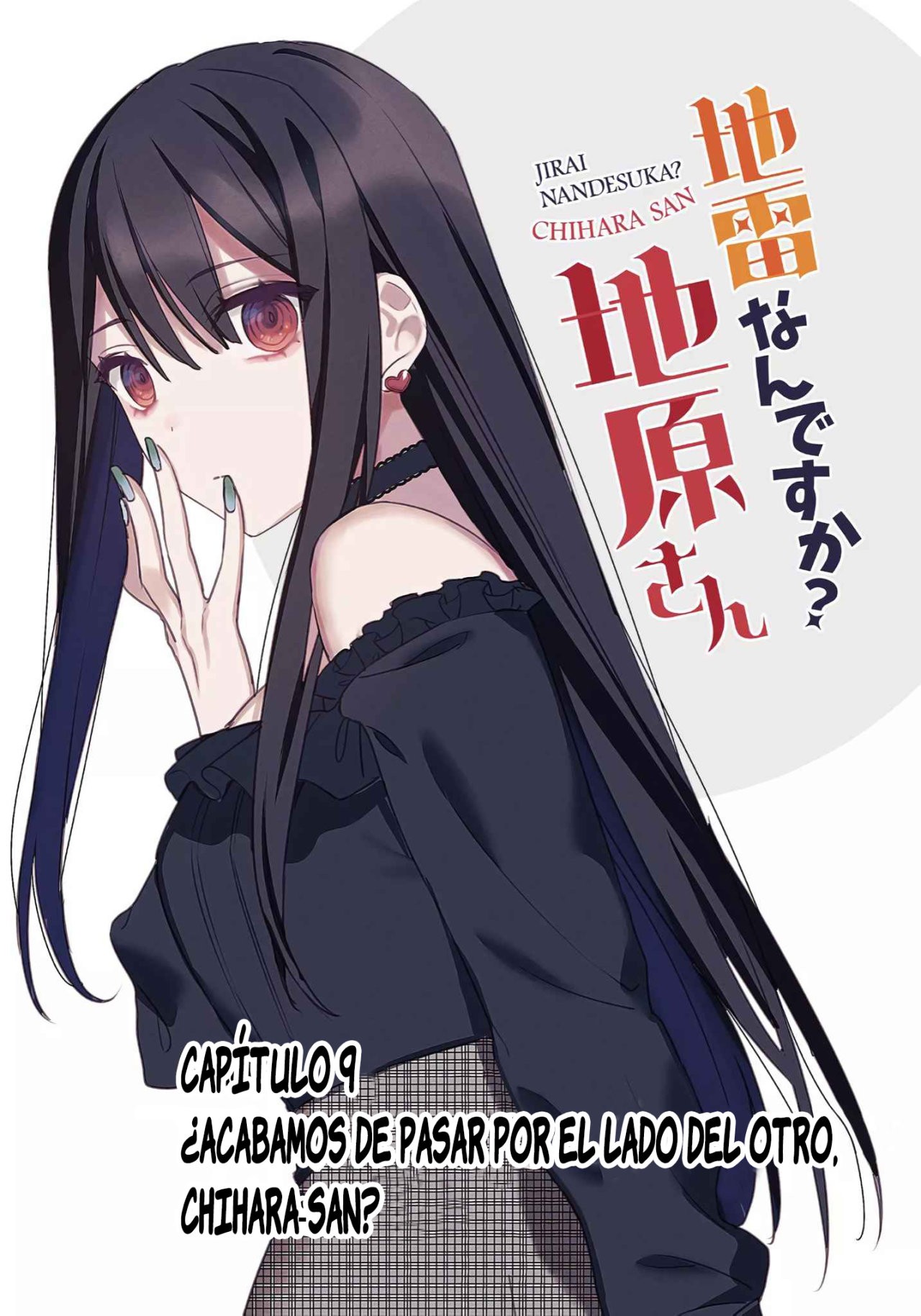 Esa chica es linda... ¿pero peligrosa? Capitulo 9: ¿Acabamos de pasar por el lado del otro, Chihara-san? página 3