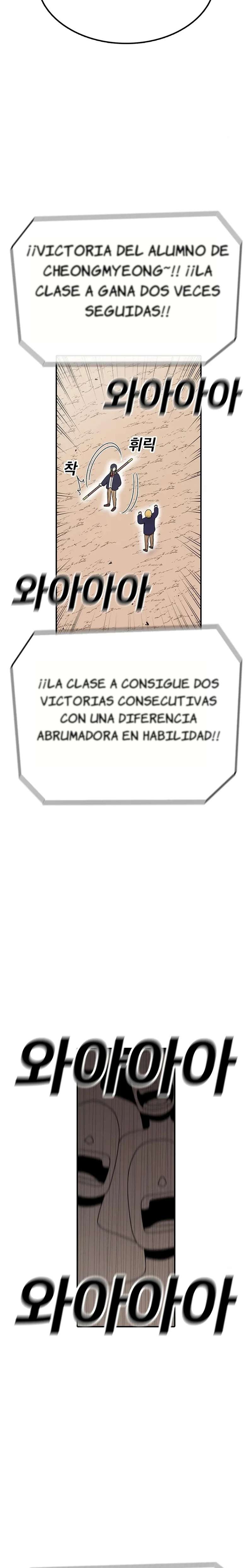 La Casa Sin Tiempo Capitulo 87 página 4