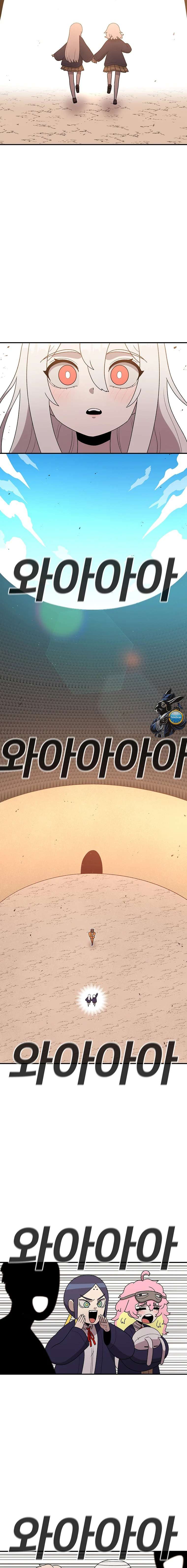 La Casa Sin Tiempo Capitulo 98 página 10