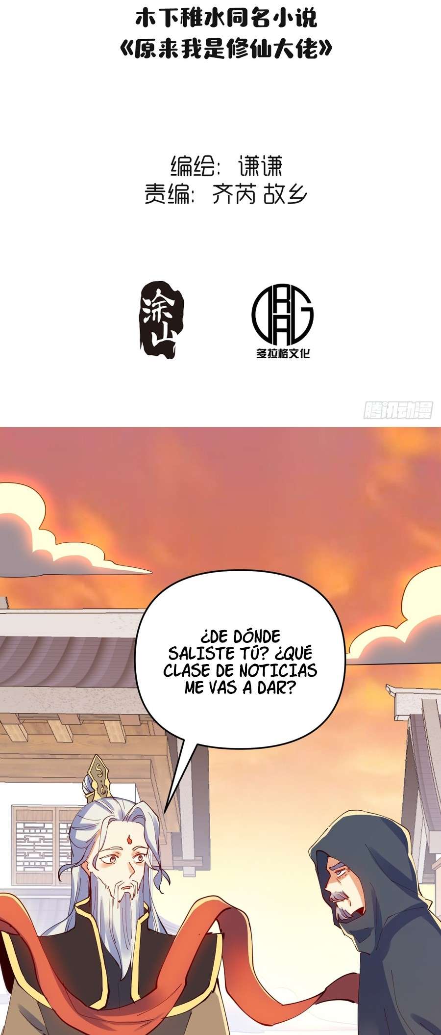 Resulta que soy un Gran Cultivador Capitulo 232 página 3