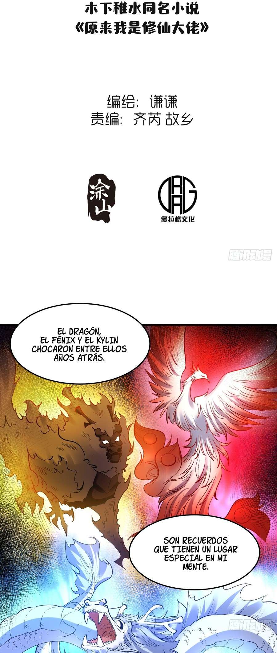 Resulta que soy un Gran Cultivador Capitulo 233 página 3