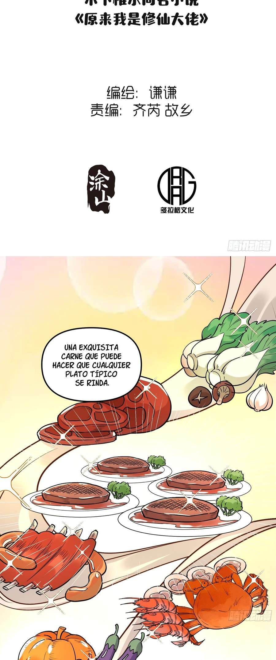 Resulta que soy un Gran Cultivador Capitulo 240 página 3