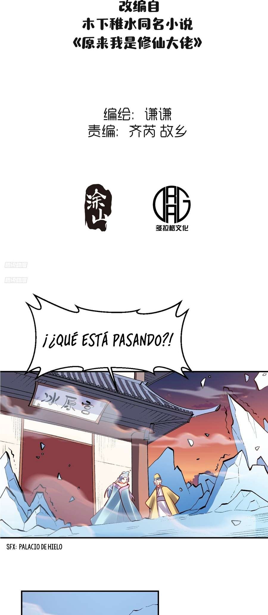 Resulta que soy un Gran Cultivador Capitulo 274 página 3