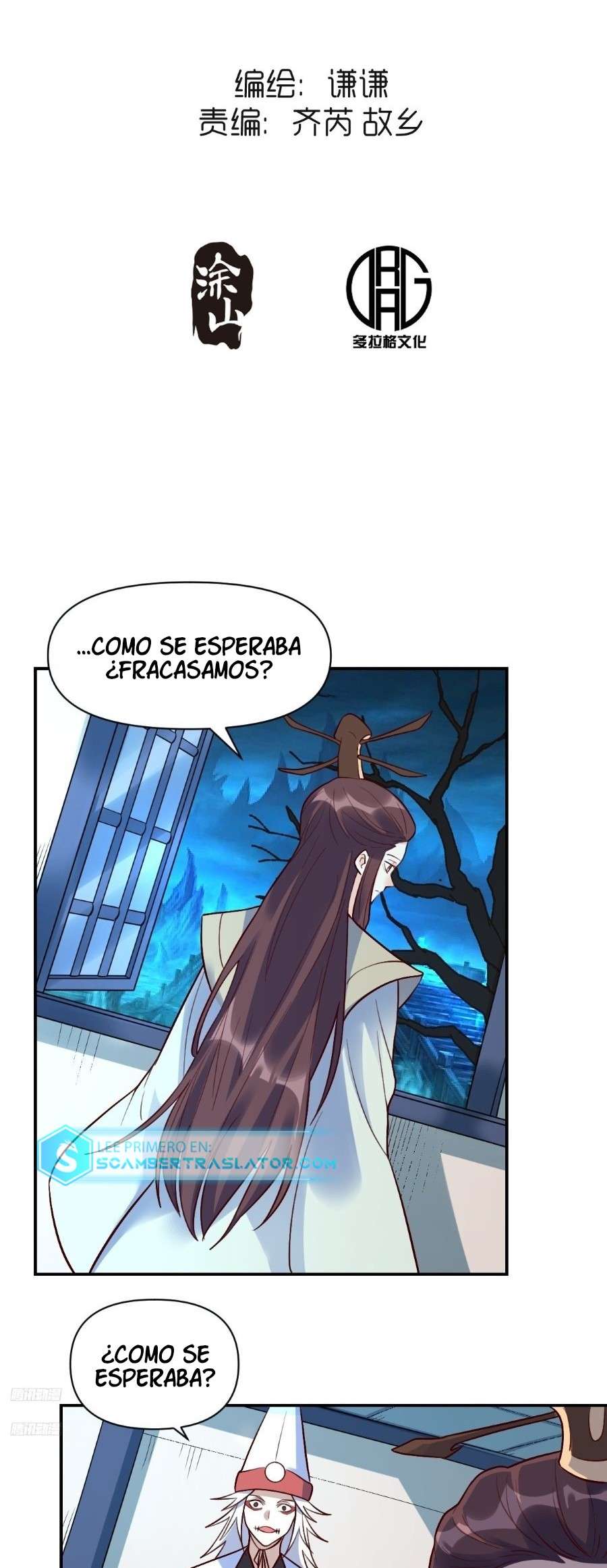 Resulta que soy un Gran Cultivador Capitulo 276 página 3