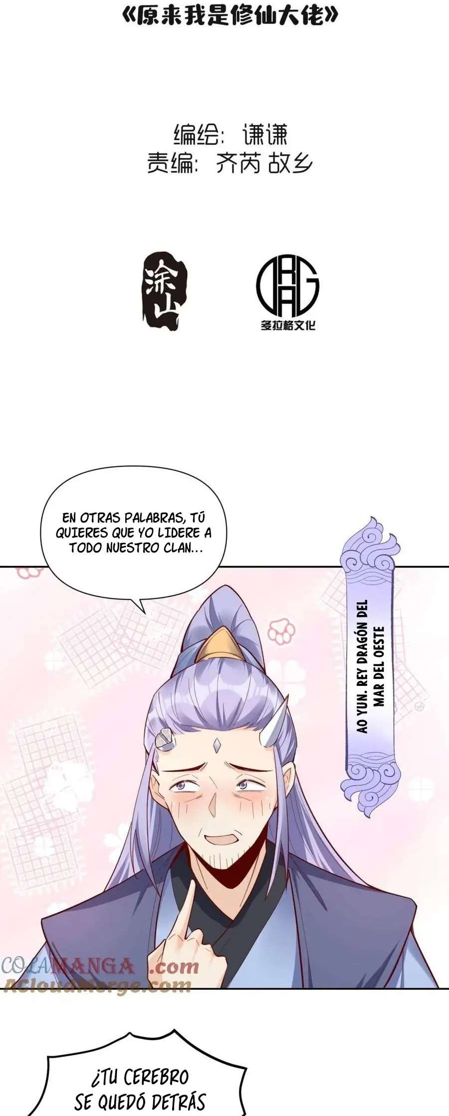 Resulta que soy un Gran Cultivador Capitulo 399 página 2