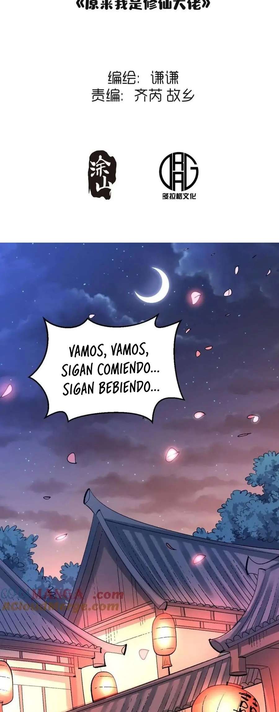 Resulta que soy un Gran Cultivador Capitulo 430 página 2