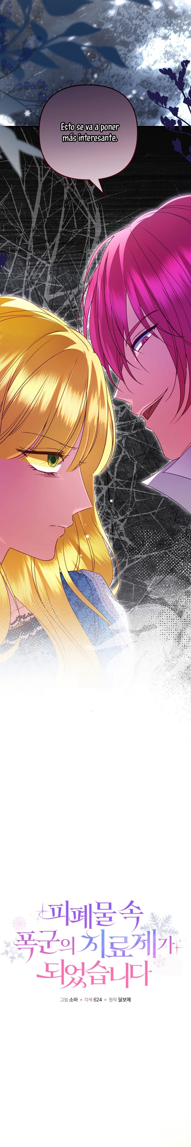Me convertí en la cura del tirano en una novela oscura Capitulo 45 página 11
