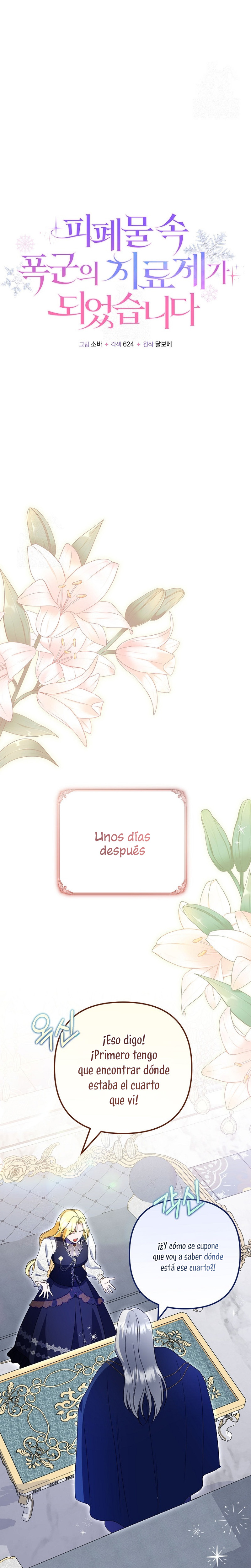 Me convertí en la cura del tirano en una novela oscura Capitulo 46 página 13