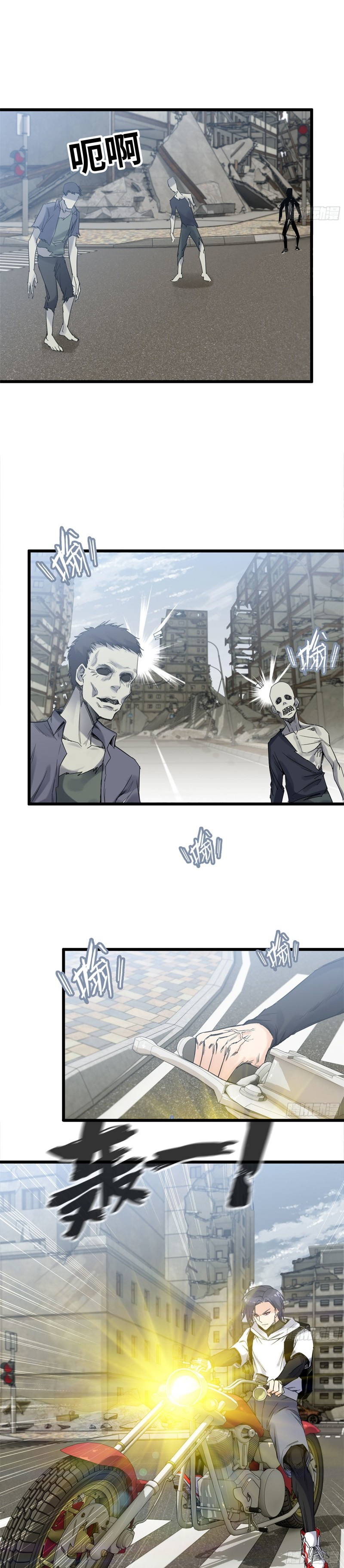 I Am Carrying Gold From The Post-Apocalyptic World Capitulo 112 página 8