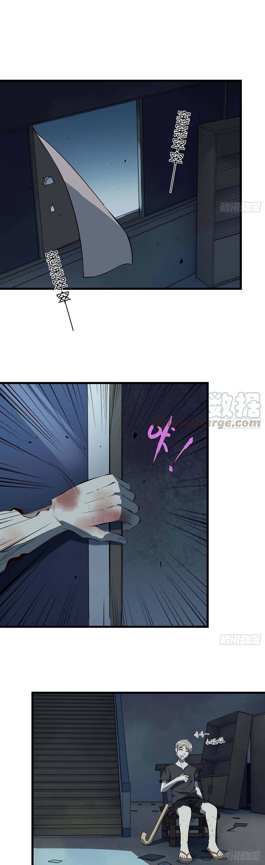 I Am Carrying Gold From The Post-Apocalyptic World Capitulo 12 página 17