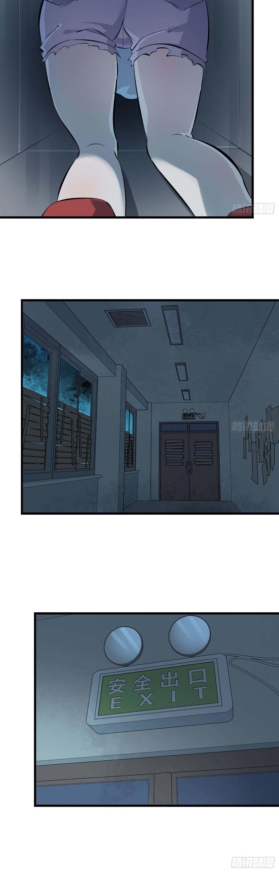 I Am Carrying Gold From The Post-Apocalyptic World Capitulo 13 página 16