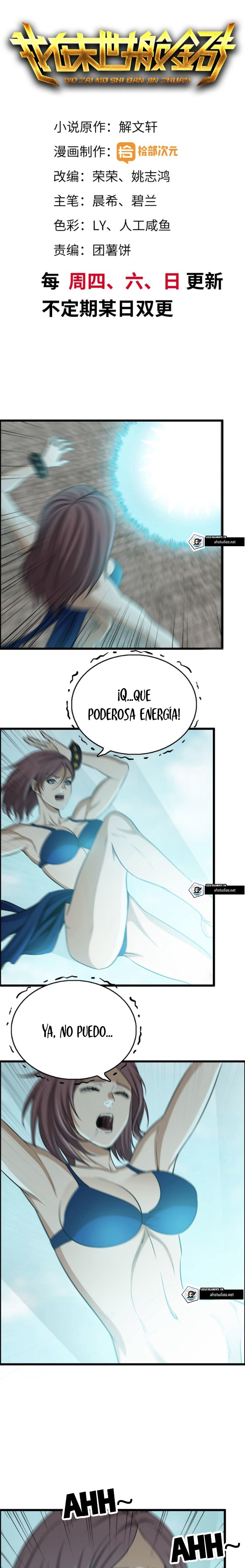 I Am Carrying Gold From The Post-Apocalyptic World Capitulo 169 página 2