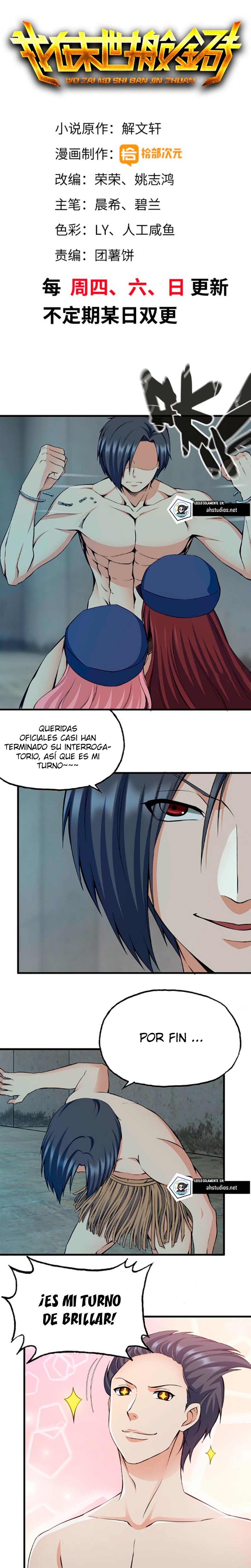 I Am Carrying Gold From The Post-Apocalyptic World Capitulo 184 página 3