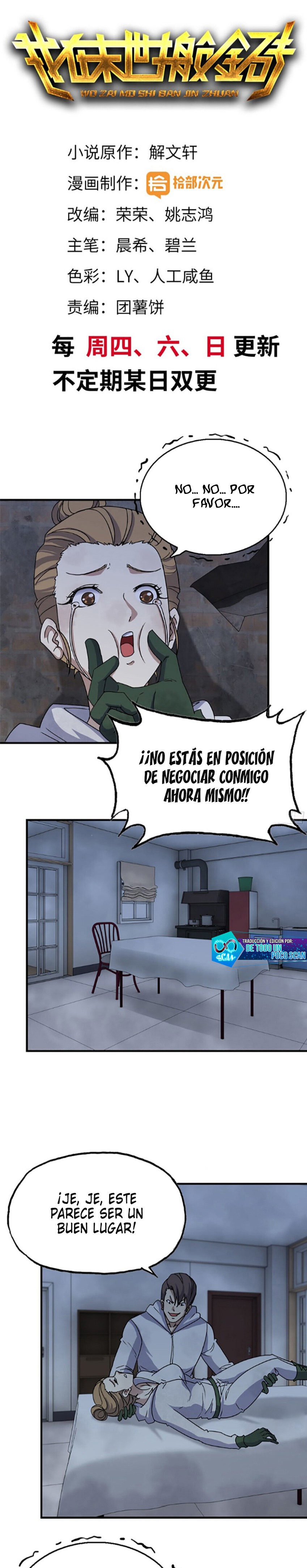 I Am Carrying Gold From The Post-Apocalyptic World Capitulo 194 página 2