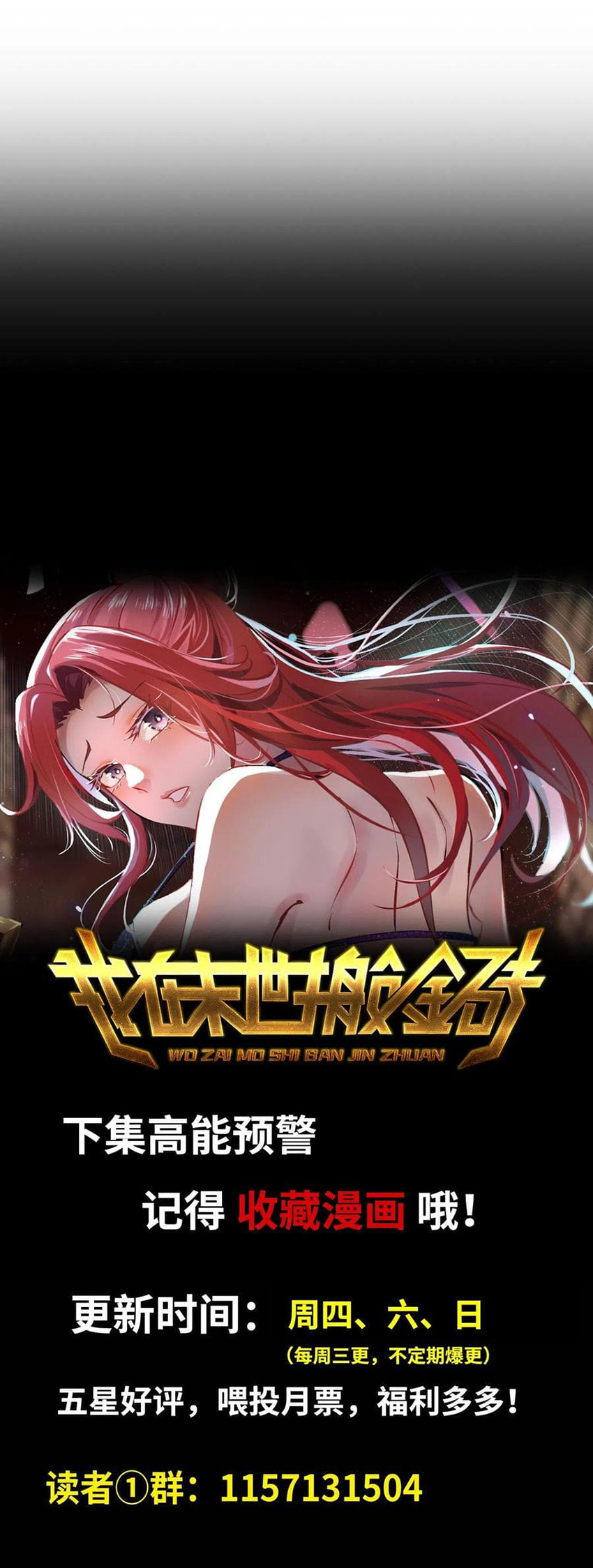 I Am Carrying Gold From The Post-Apocalyptic World Capitulo 217 página 13
