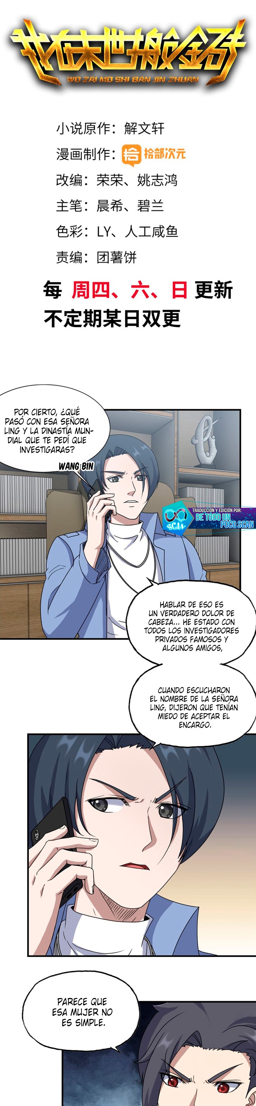I Am Carrying Gold From The Post-Apocalyptic World Capitulo 234 página 2