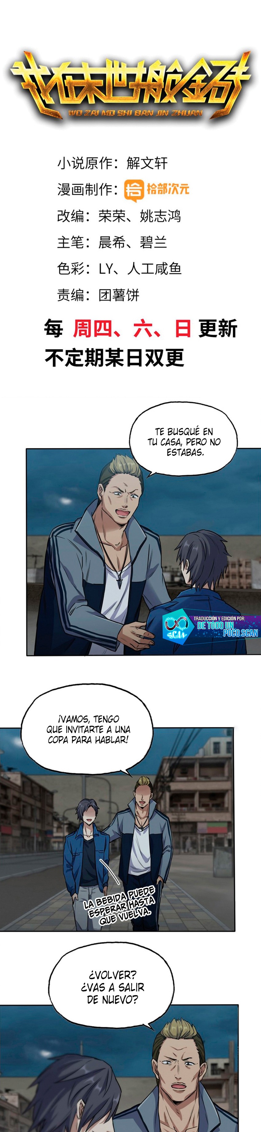 I Am Carrying Gold From The Post-Apocalyptic World Capitulo 247 página 2