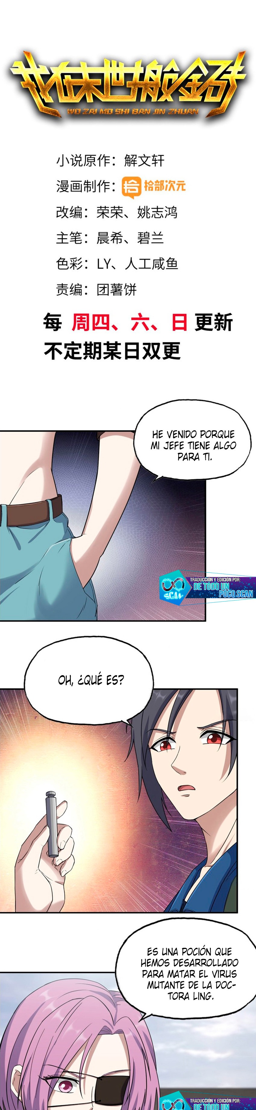 I Am Carrying Gold From The Post-Apocalyptic World Capitulo 249 página 2