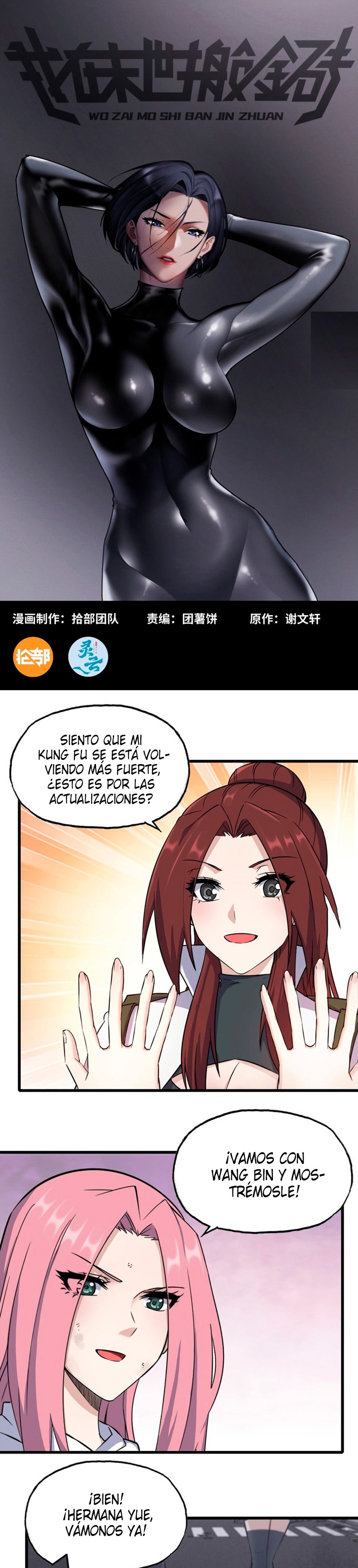 I Am Carrying Gold From The Post-Apocalyptic World Capitulo 254 página 2