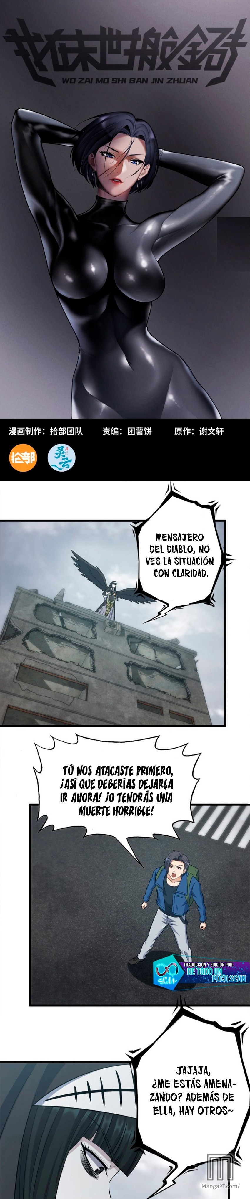 I Am Carrying Gold From The Post-Apocalyptic World Capitulo 259 página 2