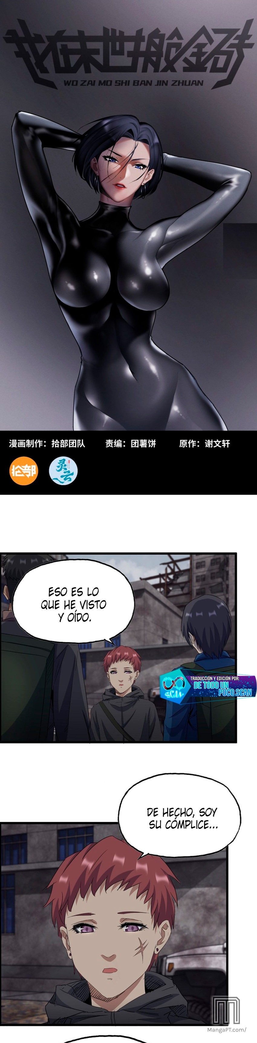 I Am Carrying Gold From The Post-Apocalyptic World Capitulo 265 página 2