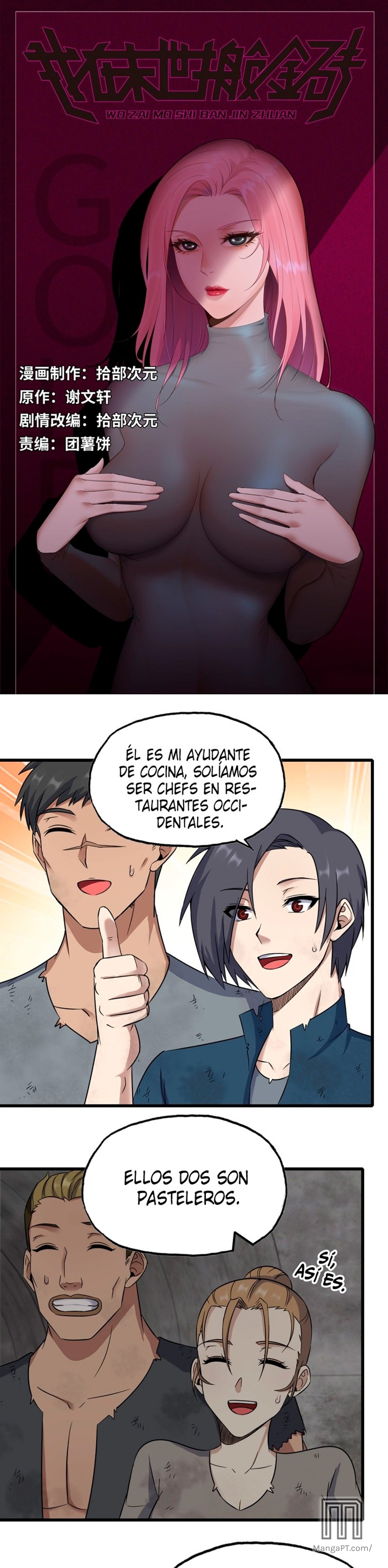 I Am Carrying Gold From The Post-Apocalyptic World Capitulo 268 página 2