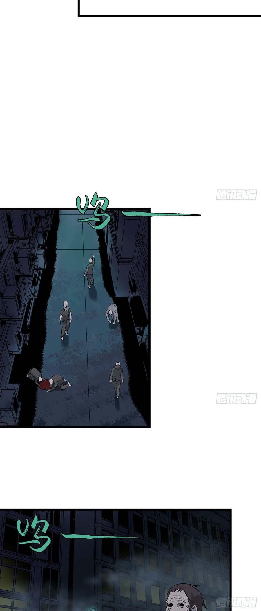 I Am Carrying Gold From The Post-Apocalyptic World Capitulo 3 página 14
