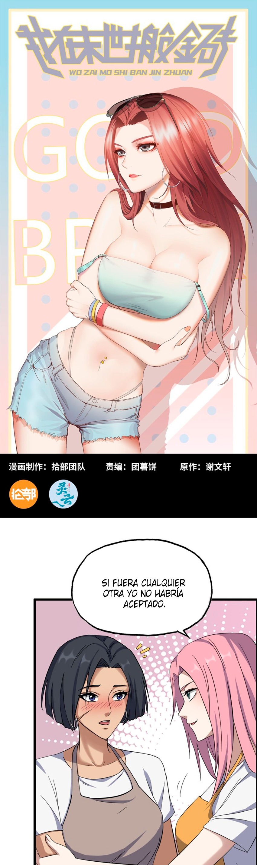 I Am Carrying Gold From The Post-Apocalyptic World Capitulo 317 página 2