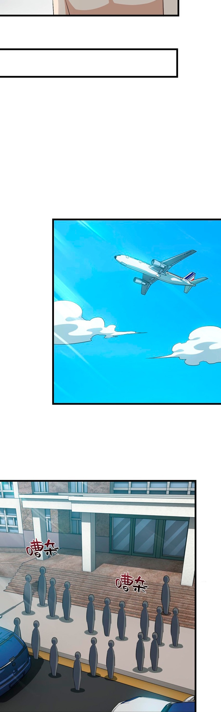 I Am Carrying Gold From The Post-Apocalyptic World Capitulo 320 página 3