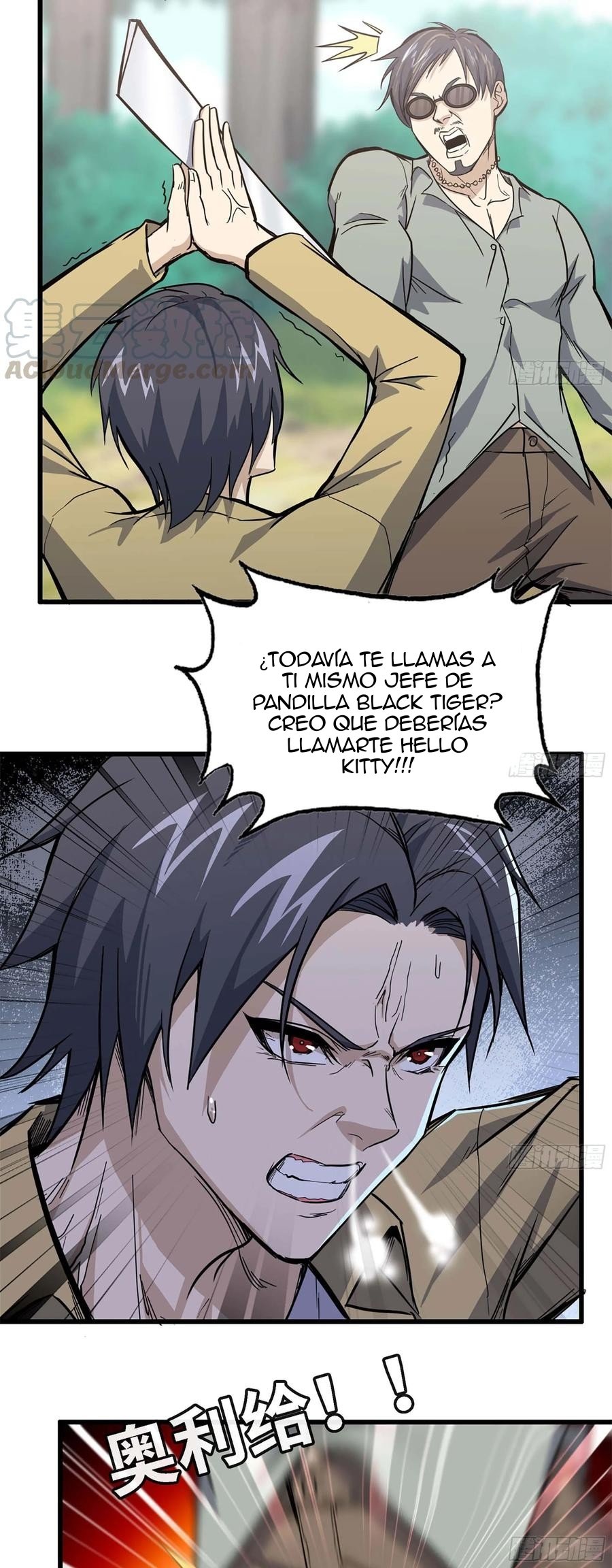 I Am Carrying Gold From The Post-Apocalyptic World Capitulo 34 página 13