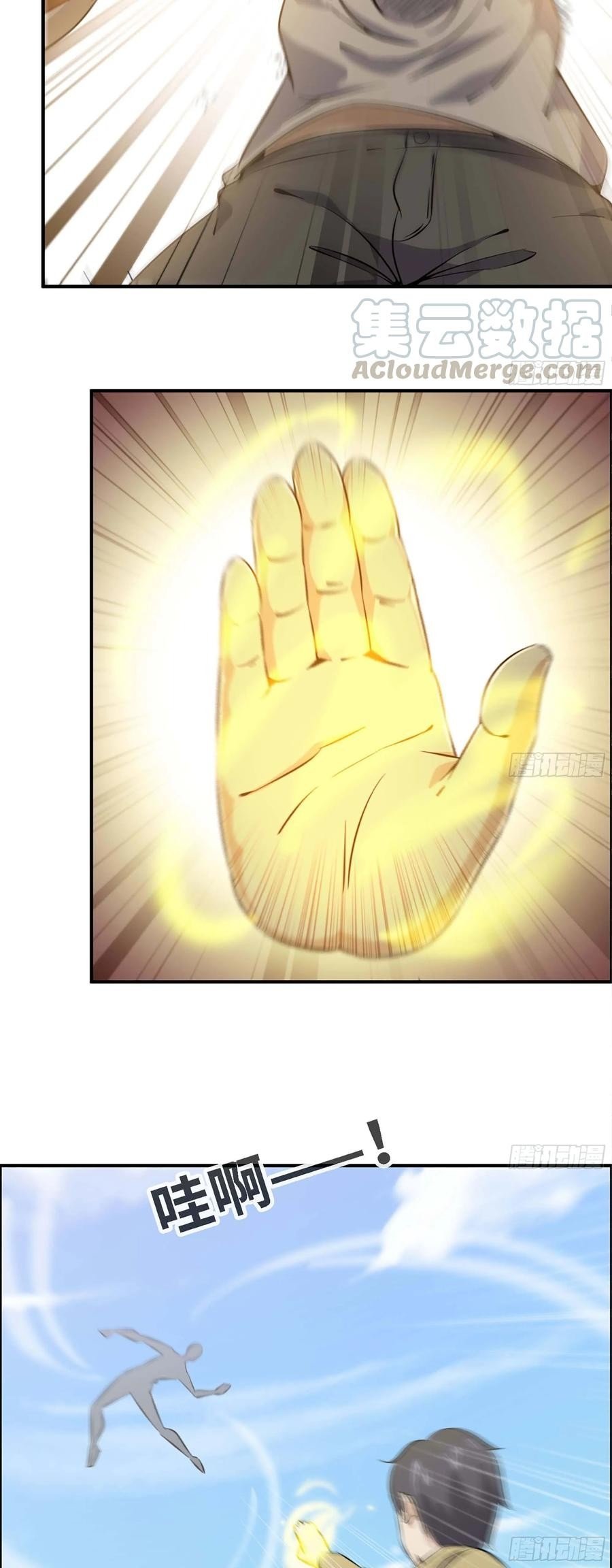I Am Carrying Gold From The Post-Apocalyptic World Capitulo 34 página 7