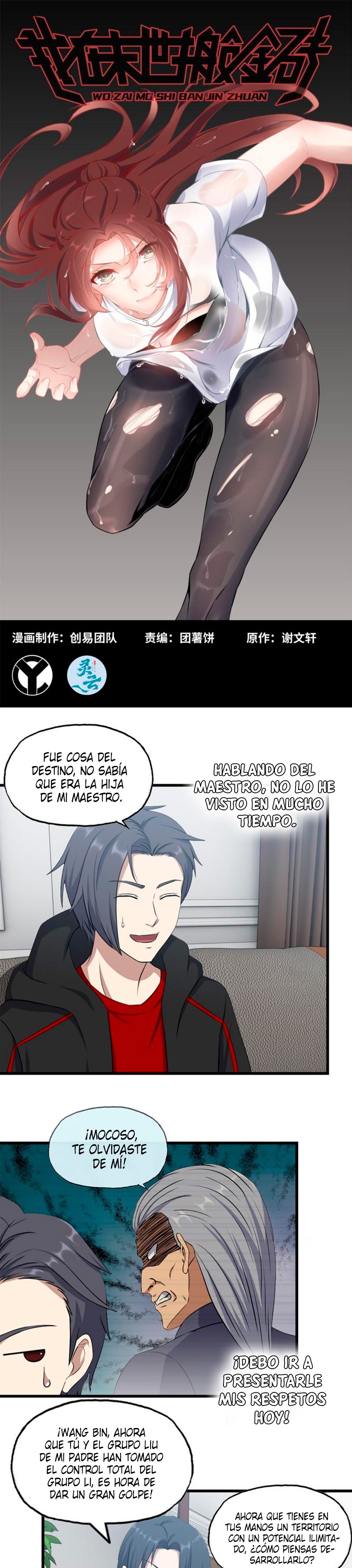 I Am Carrying Gold From The Post-Apocalyptic World Capitulo 459 página 2