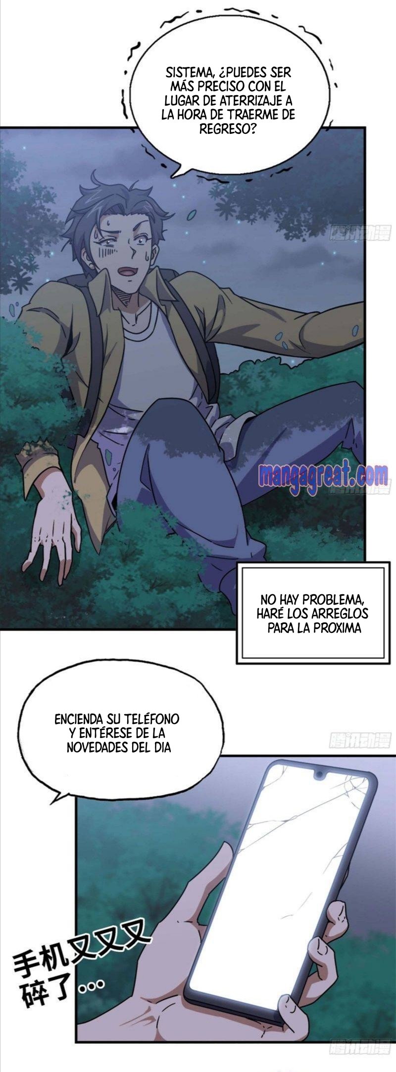 I Am Carrying Gold From The Post-Apocalyptic World Capitulo 46 página 6