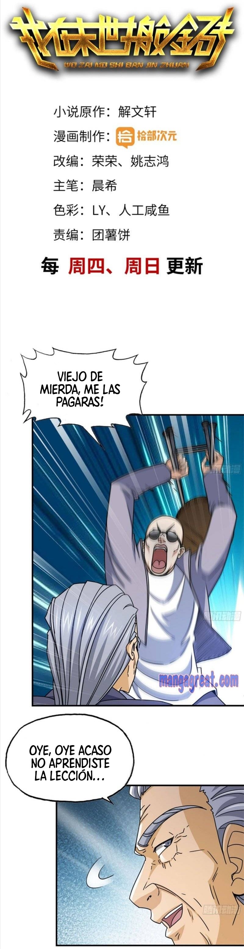 I Am Carrying Gold From The Post-Apocalyptic World Capitulo 49 página 2