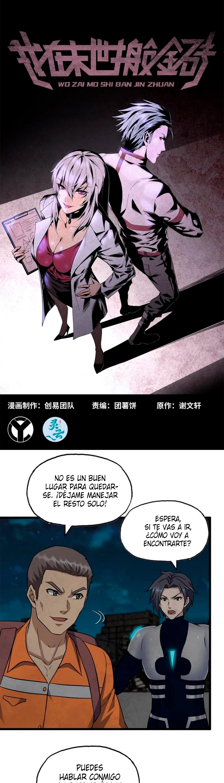 I Am Carrying Gold From The Post-Apocalyptic World Capitulo 496 página 2