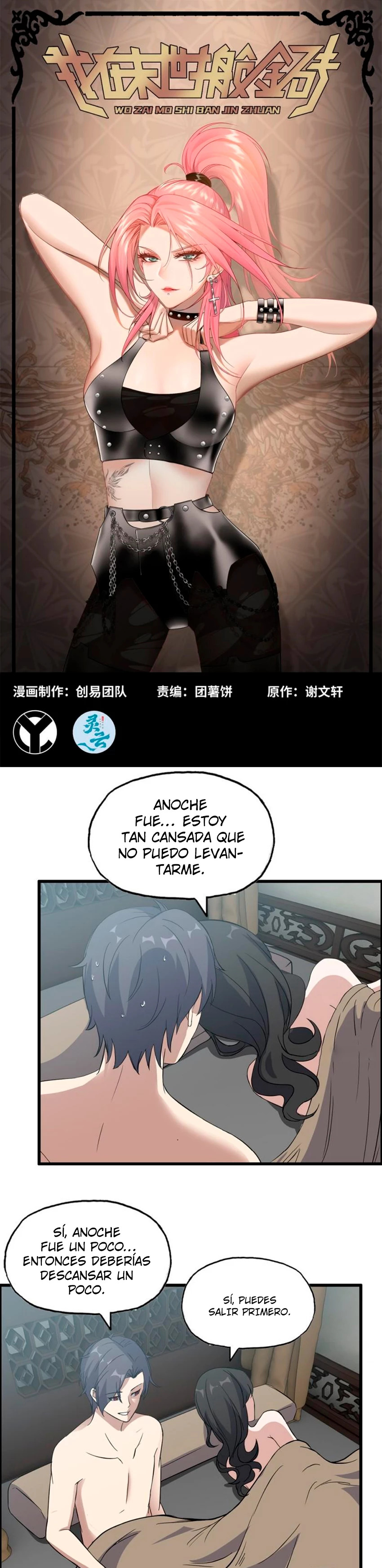 I Am Carrying Gold From The Post-Apocalyptic World Capitulo 517 página 2