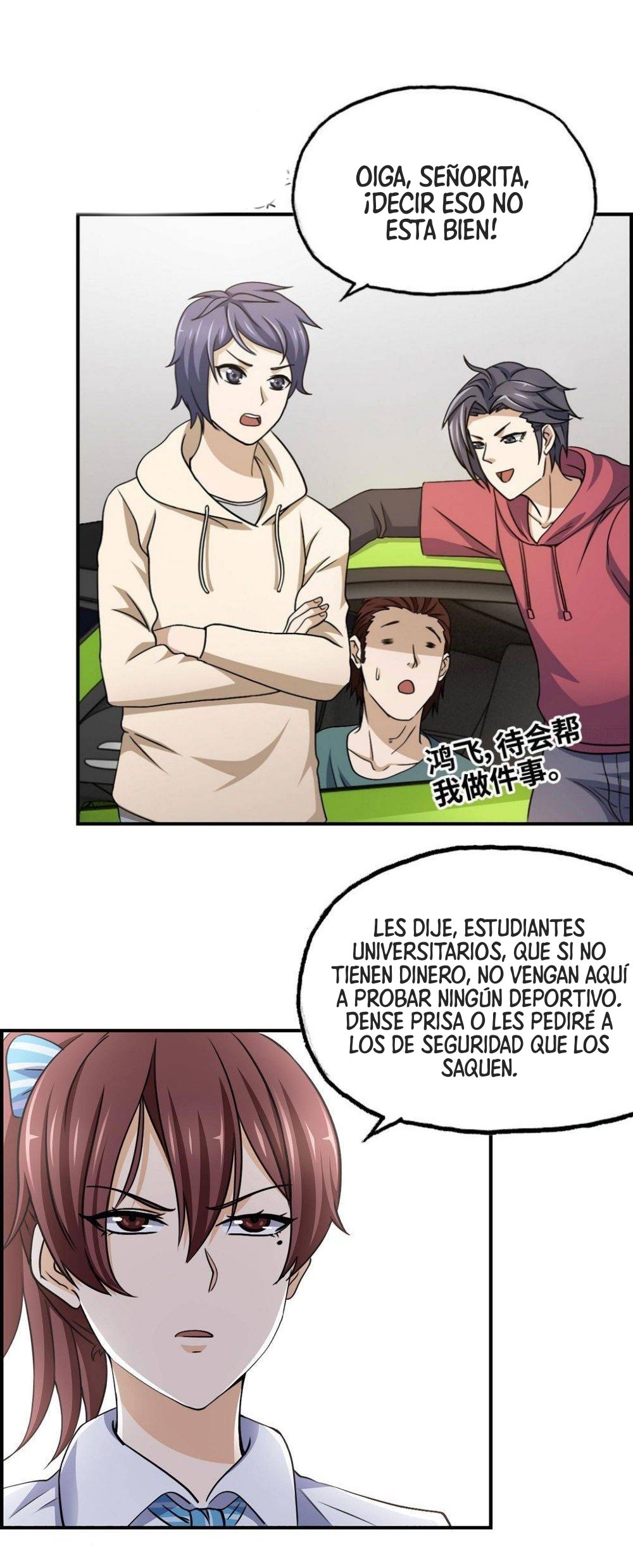 I Am Carrying Gold From The Post-Apocalyptic World Capitulo 52 página 16