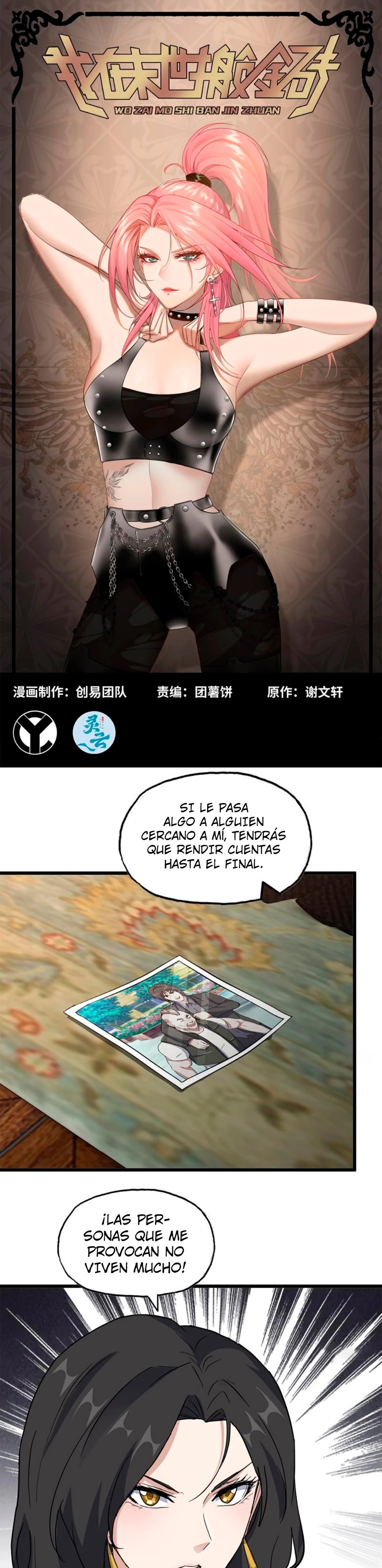 I Am Carrying Gold From The Post-Apocalyptic World Capitulo 521 página 2
