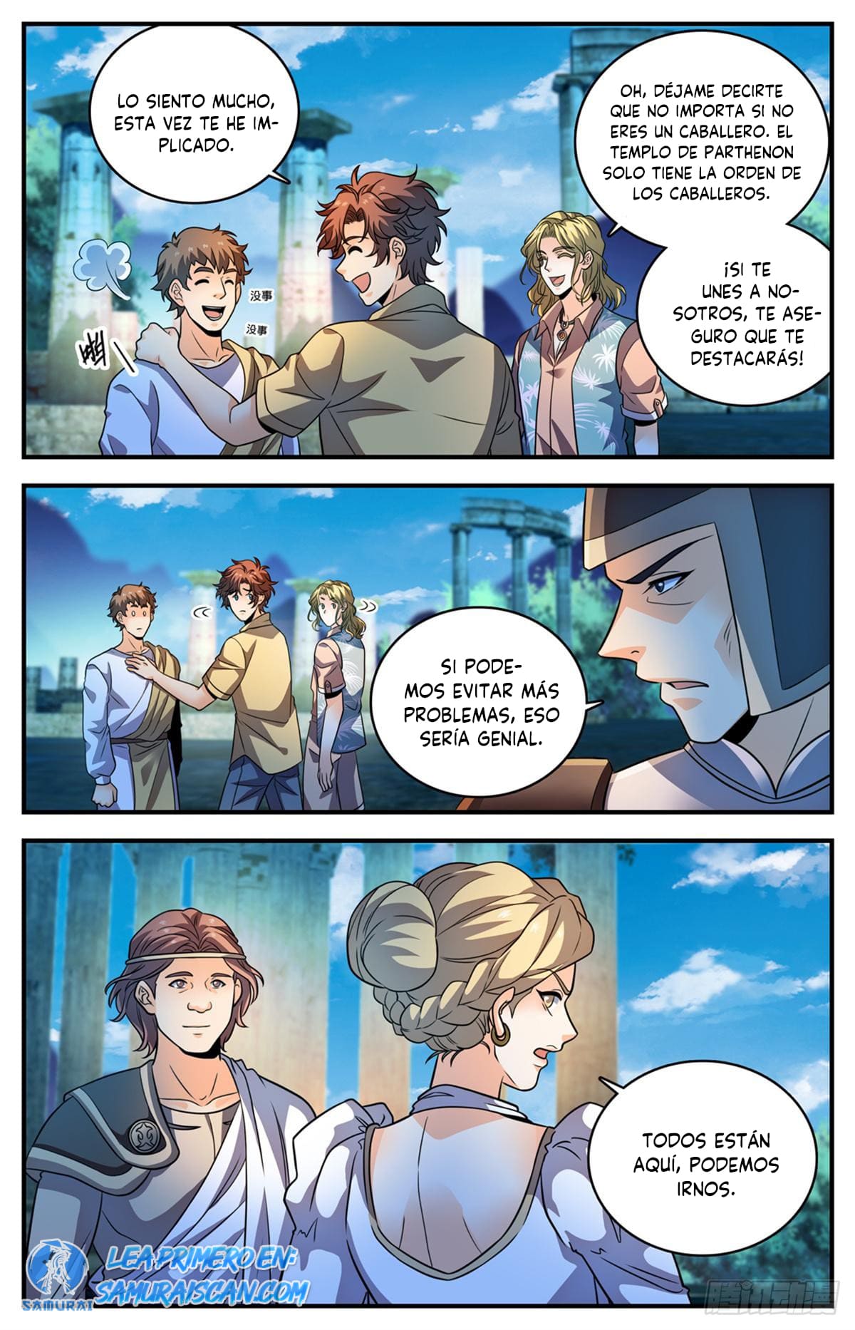 Versatile Mage Capitulo 1054 página 7