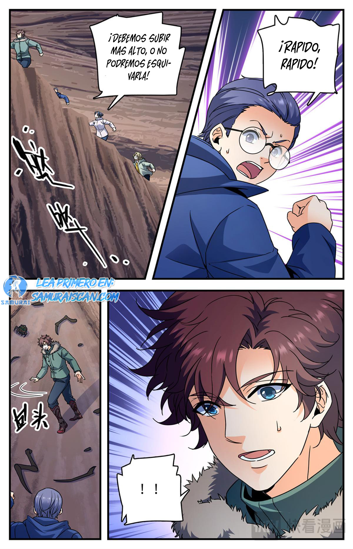 Versatile Mage Capitulo 1060 página 13