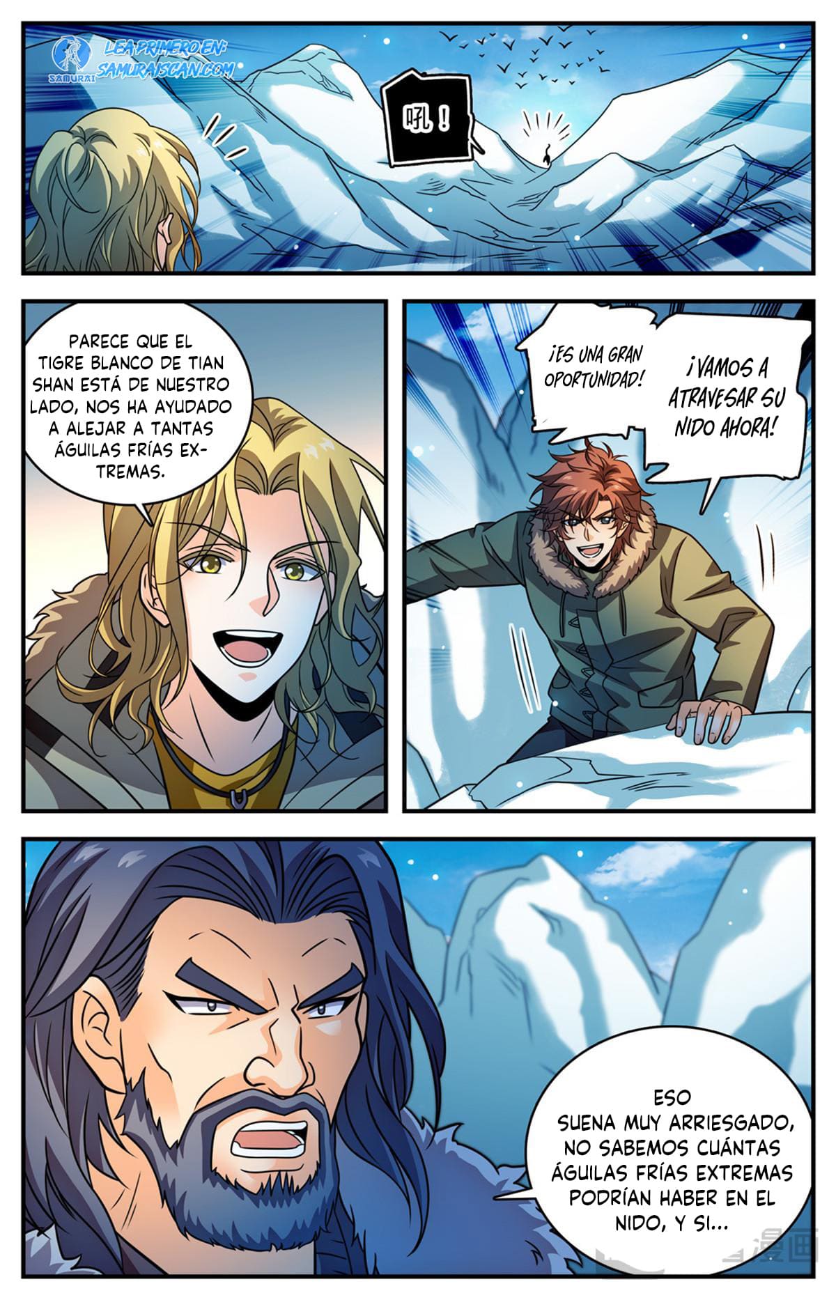 Versatile Mage Capitulo 1074 página 13