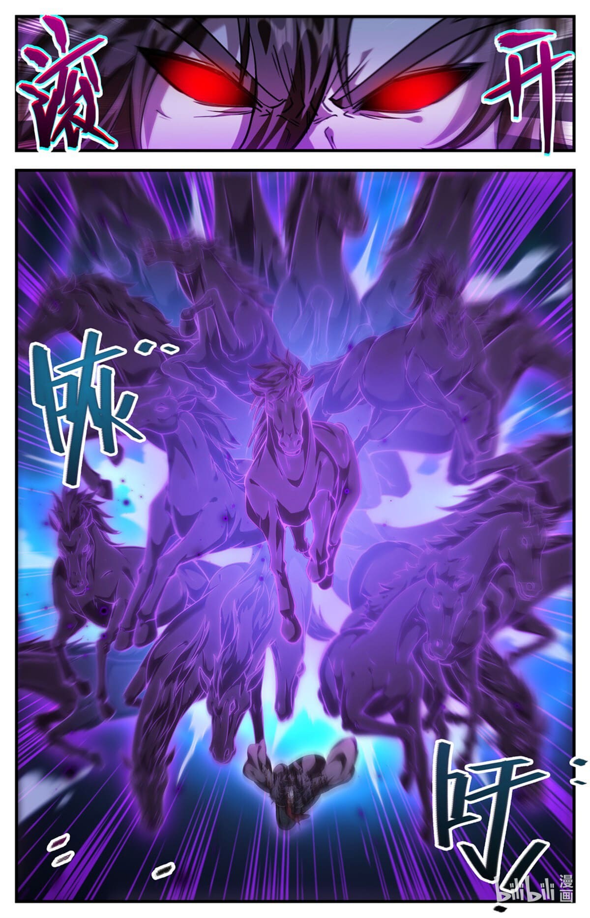 Versatile Mage Capitulo 1102 página 14