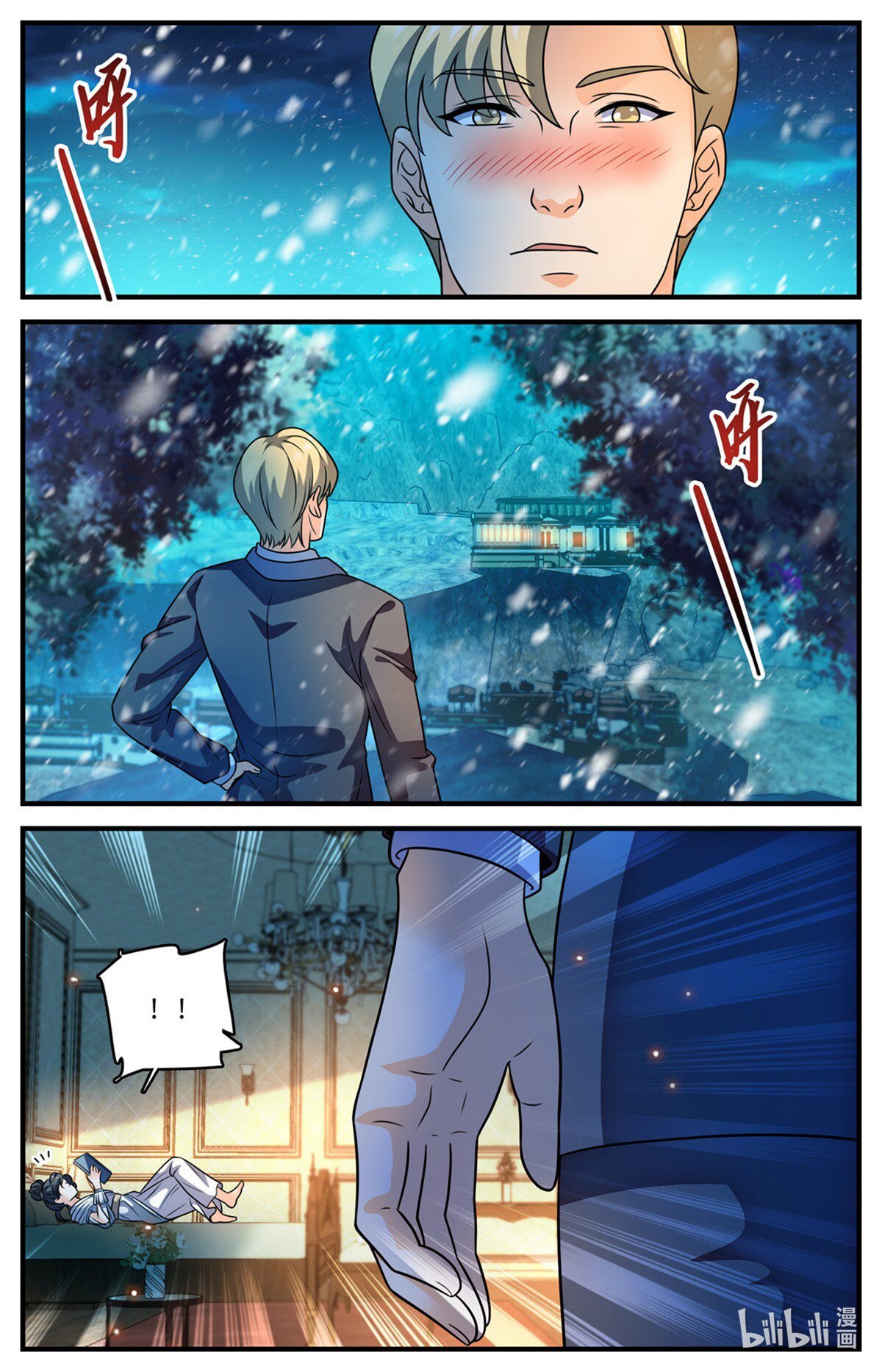 Versatile Mage Capitulo 1119 página 7