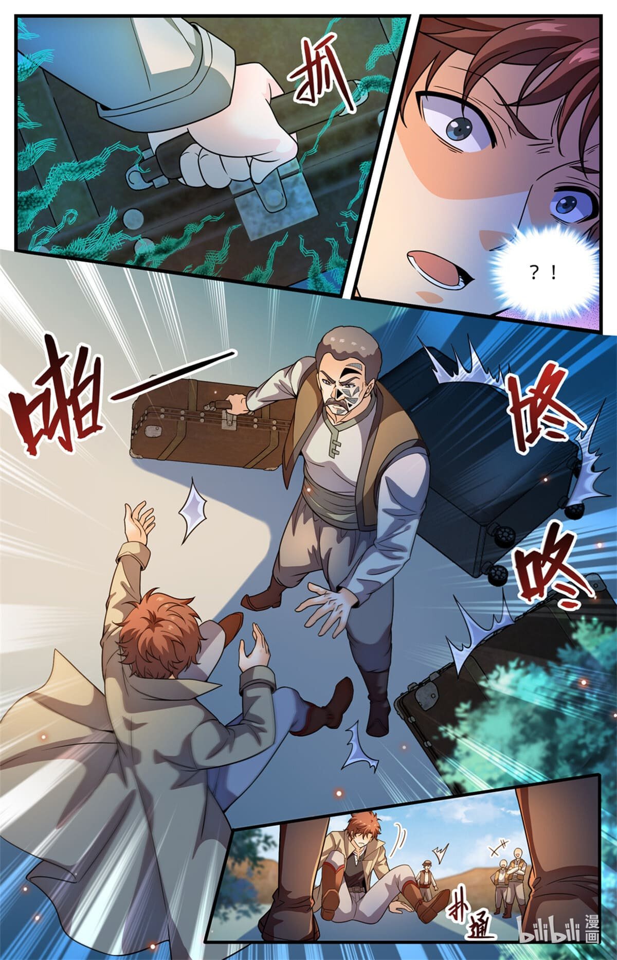 Versatile Mage Capitulo 1124 página 4