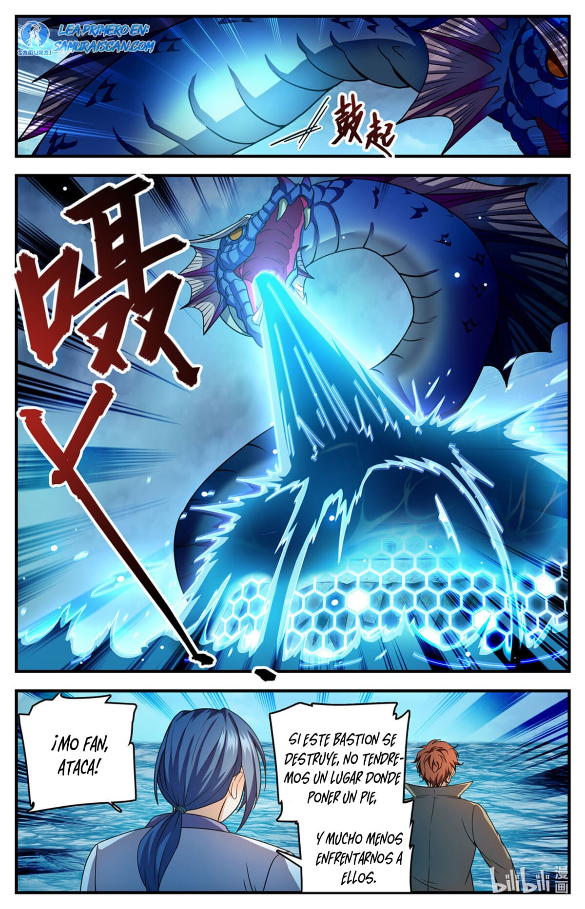 Versatile Mage Capitulo 1132 página 5