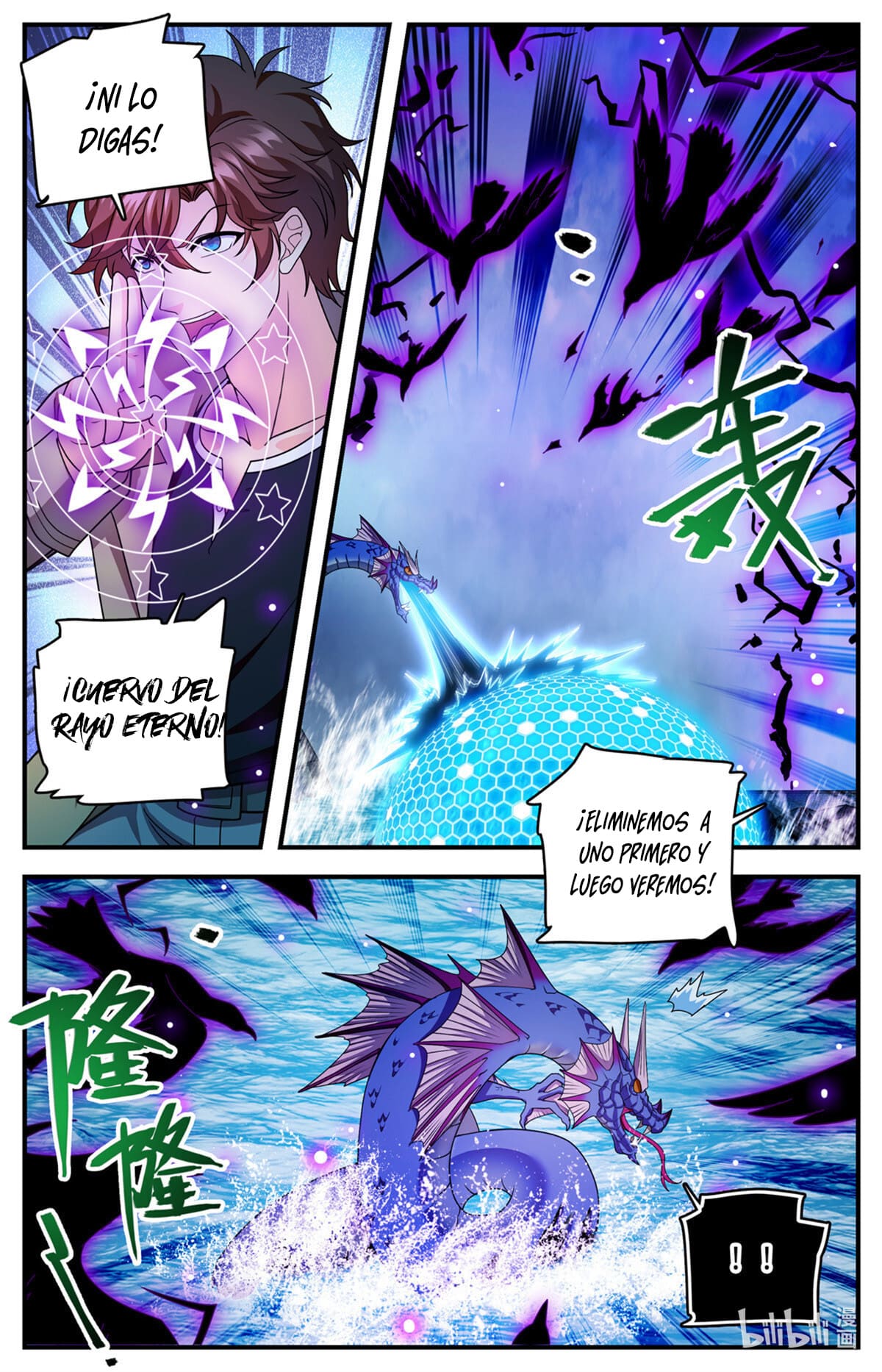 Versatile Mage Capitulo 1132 página 6