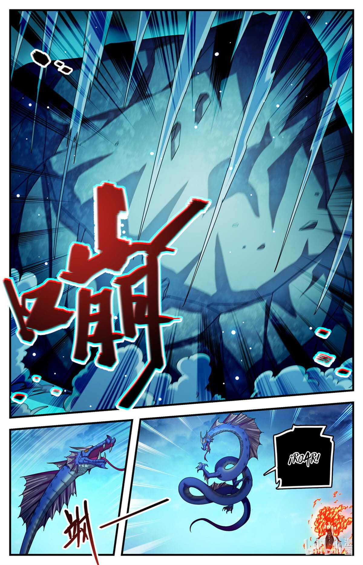 Versatile Mage Capitulo 1133 página 13