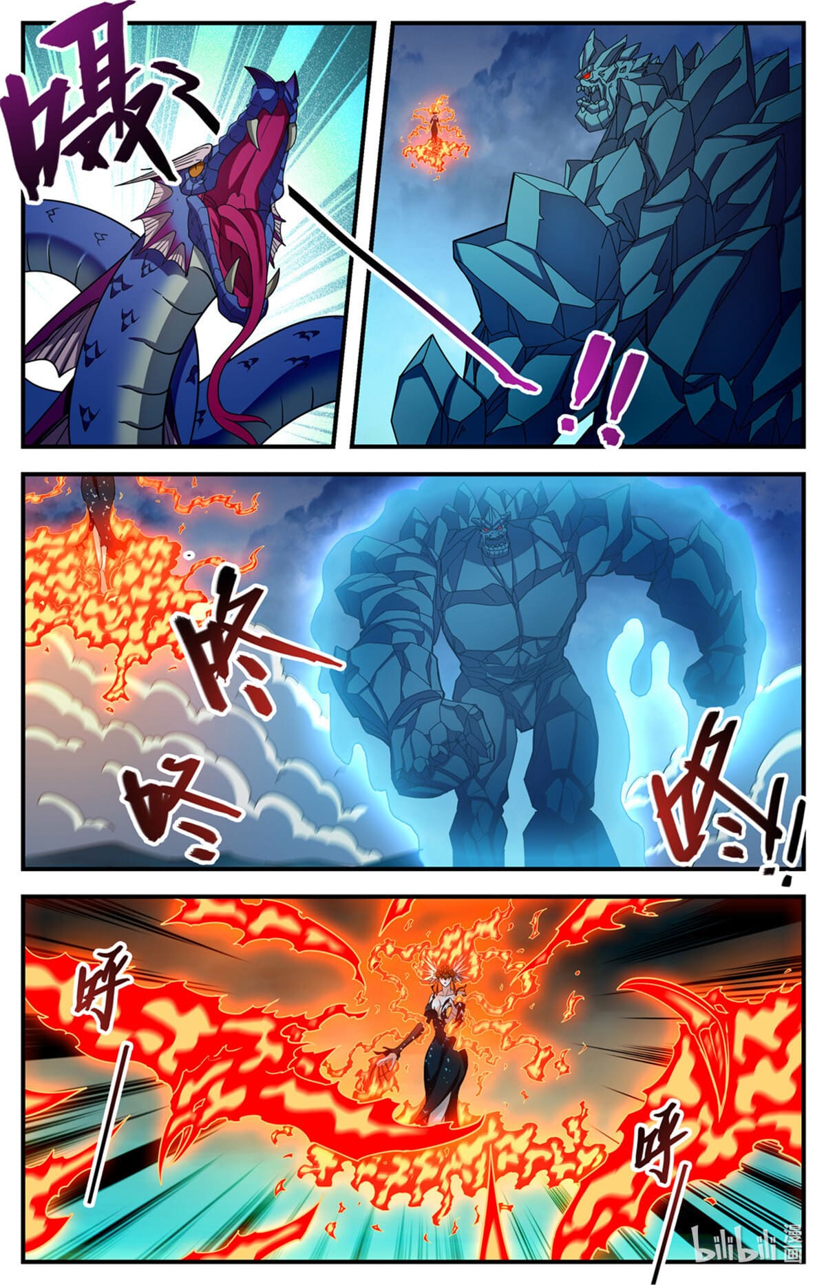 Versatile Mage Capitulo 1133 página 5